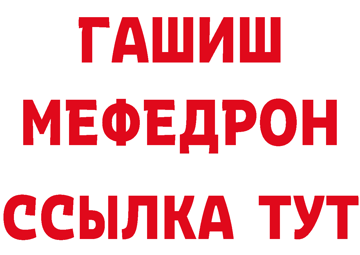 Амфетамин 98% сайт нарко площадка omg Бокситогорск