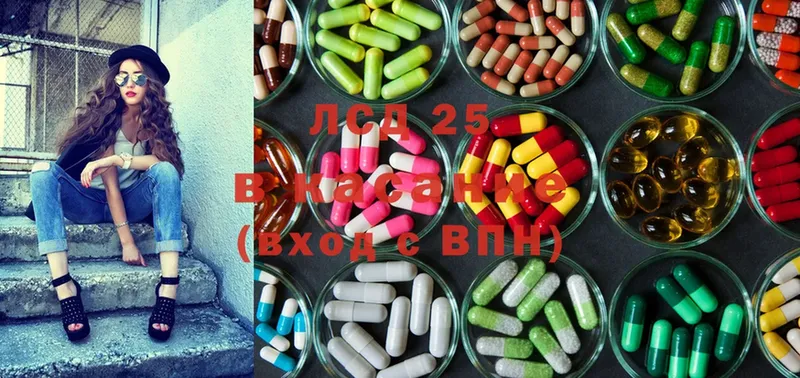 Лсд 25 экстази ecstasy  Бокситогорск 