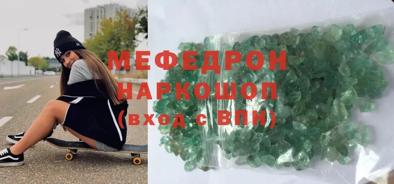 МЕФ мука  Бокситогорск 